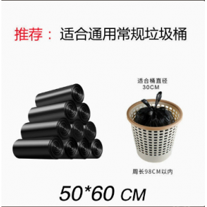 黑色大号一次性手提垃圾袋加厚带拎手50x60背心式一件起批超厚