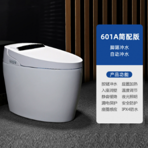 智能马桶全自动一体式无水压限制多功能虹吸式座圈加热家用坐便器